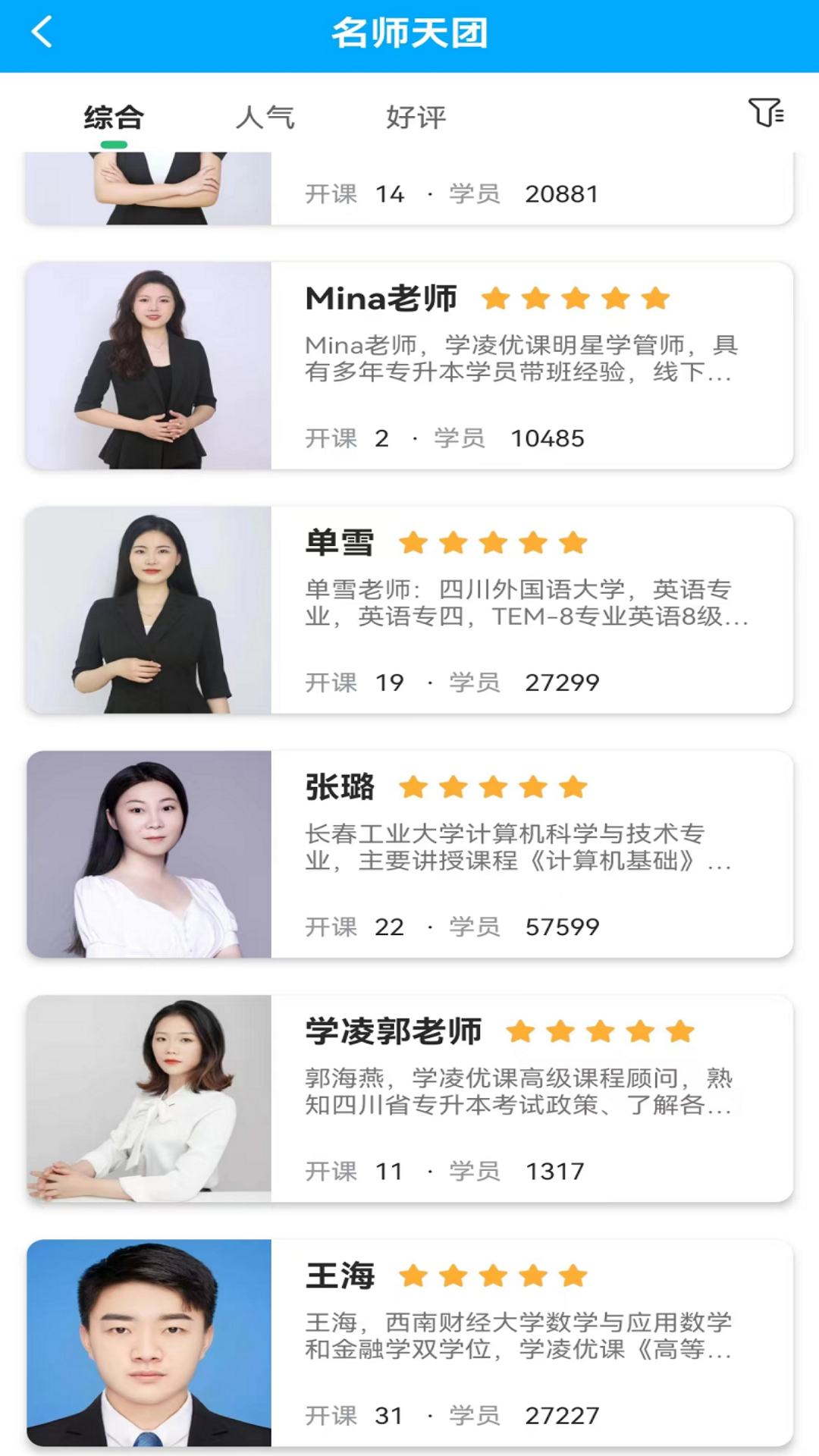 截圖1