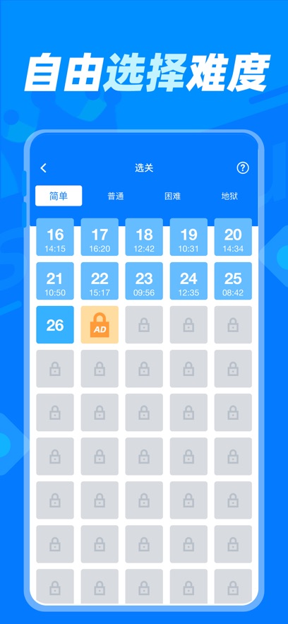截圖2