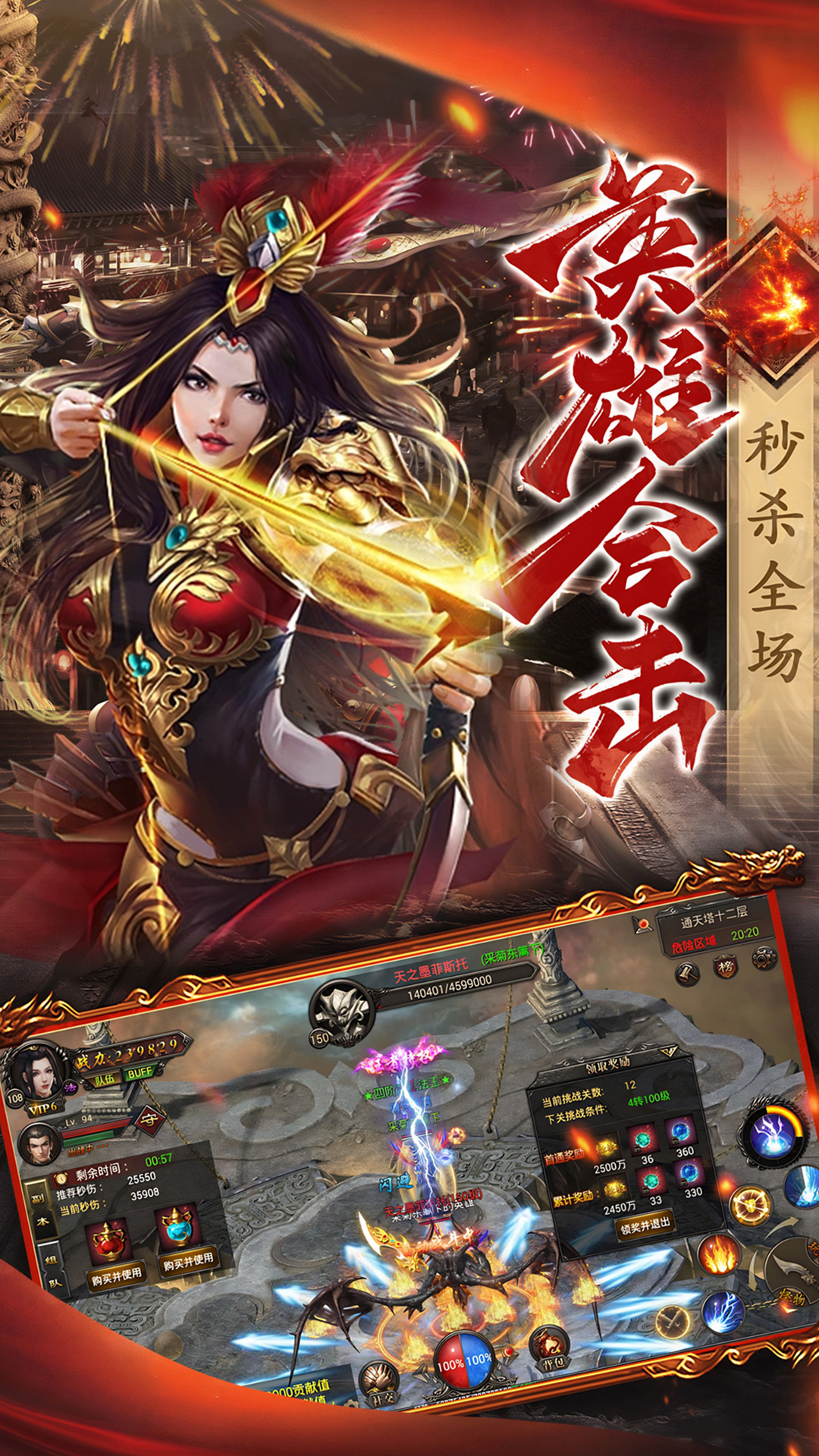截圖3