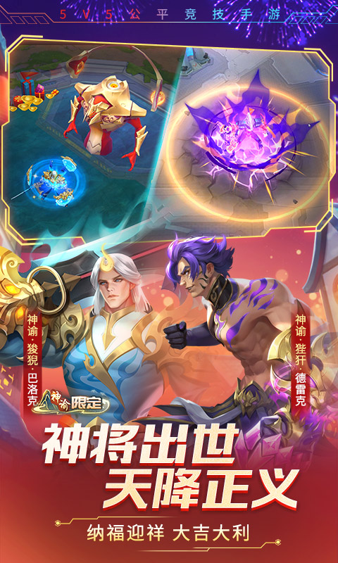 截圖4