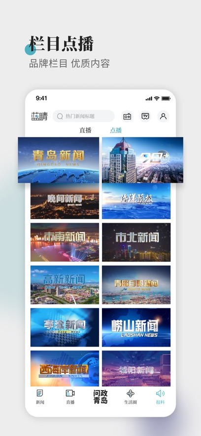 截圖2