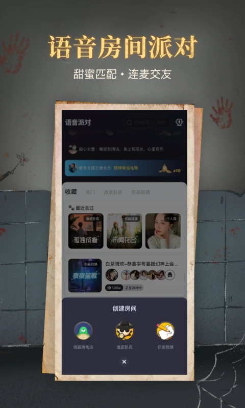截圖5