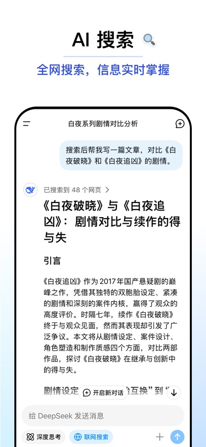 截圖2