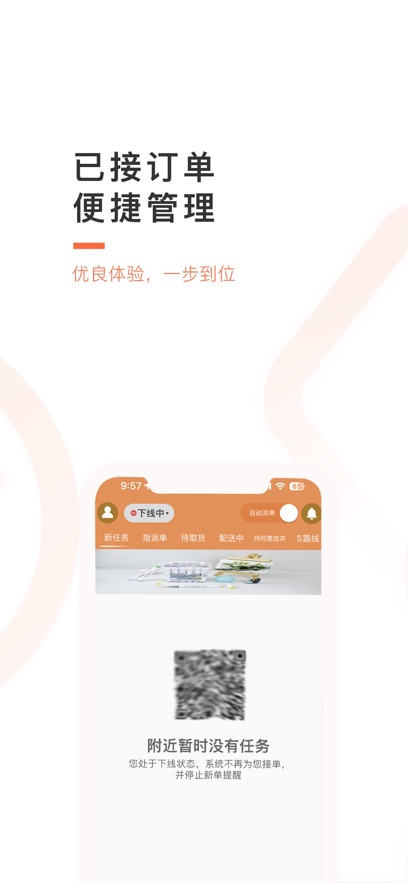 截圖2