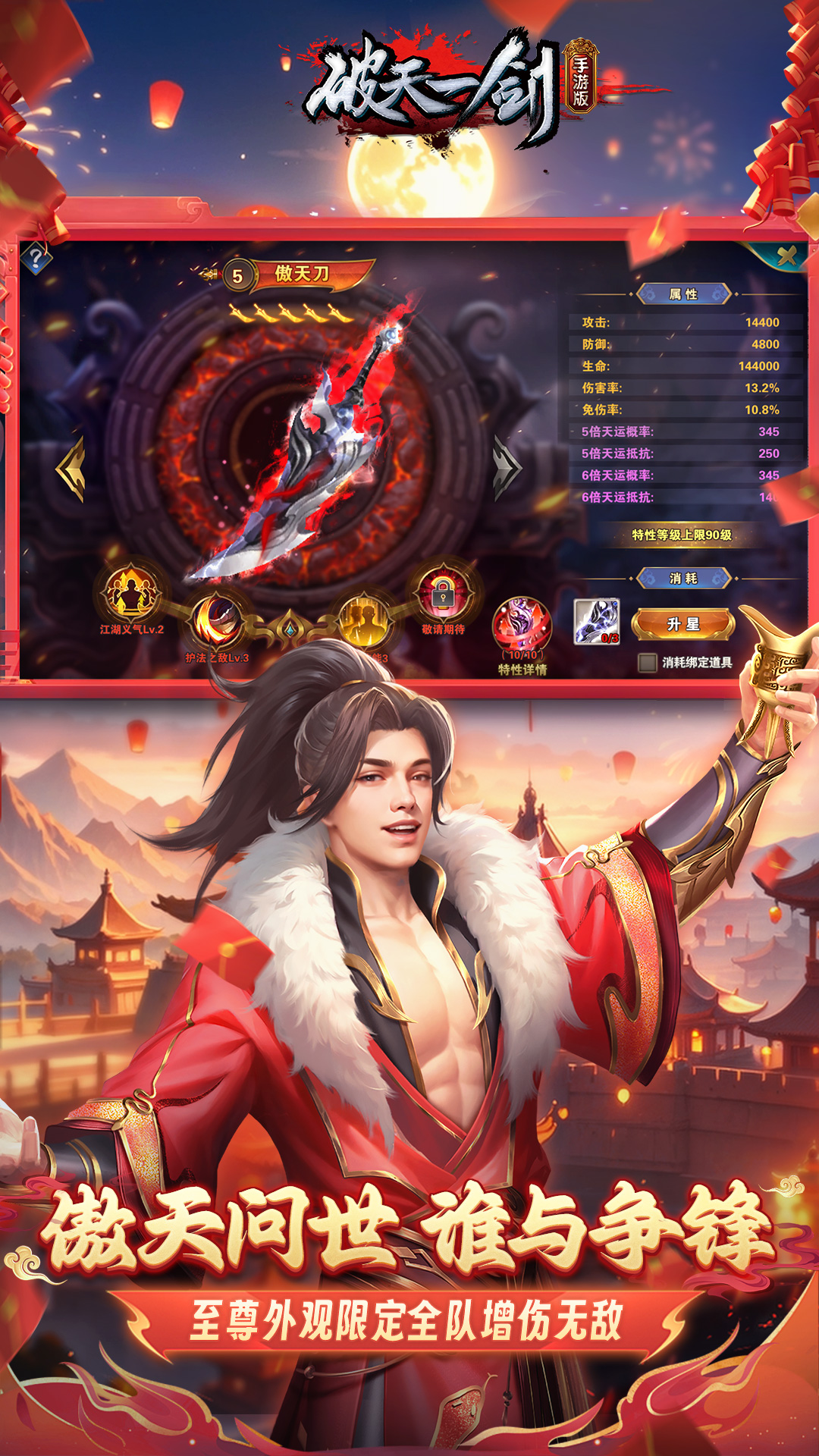 截圖1
