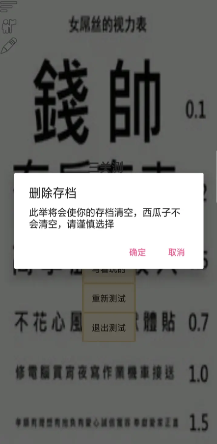 截圖2