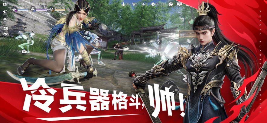 截圖4