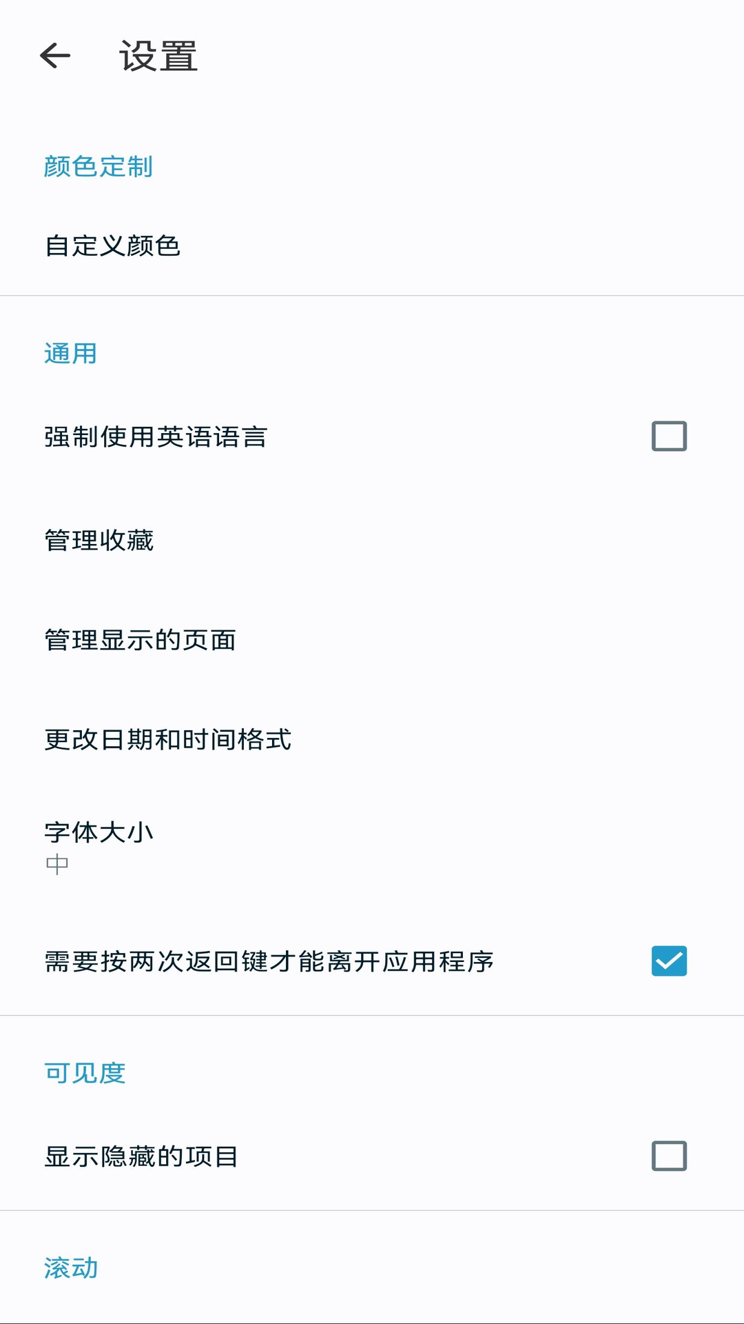 截圖3