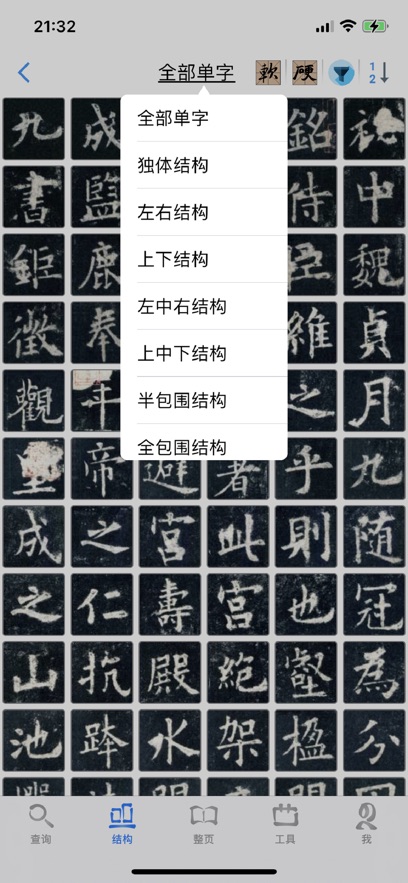 截圖2