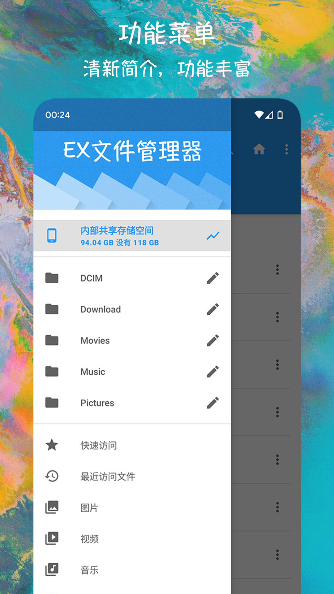 截圖2