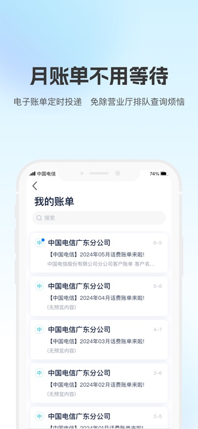 截圖1