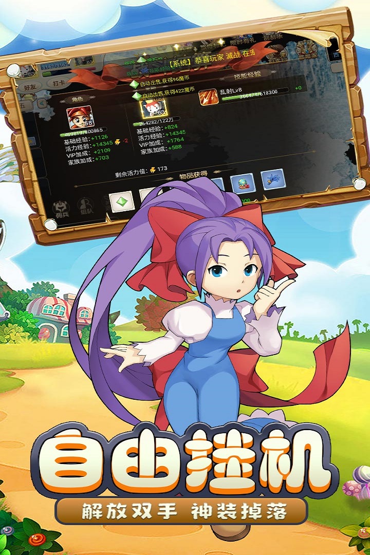 截圖2