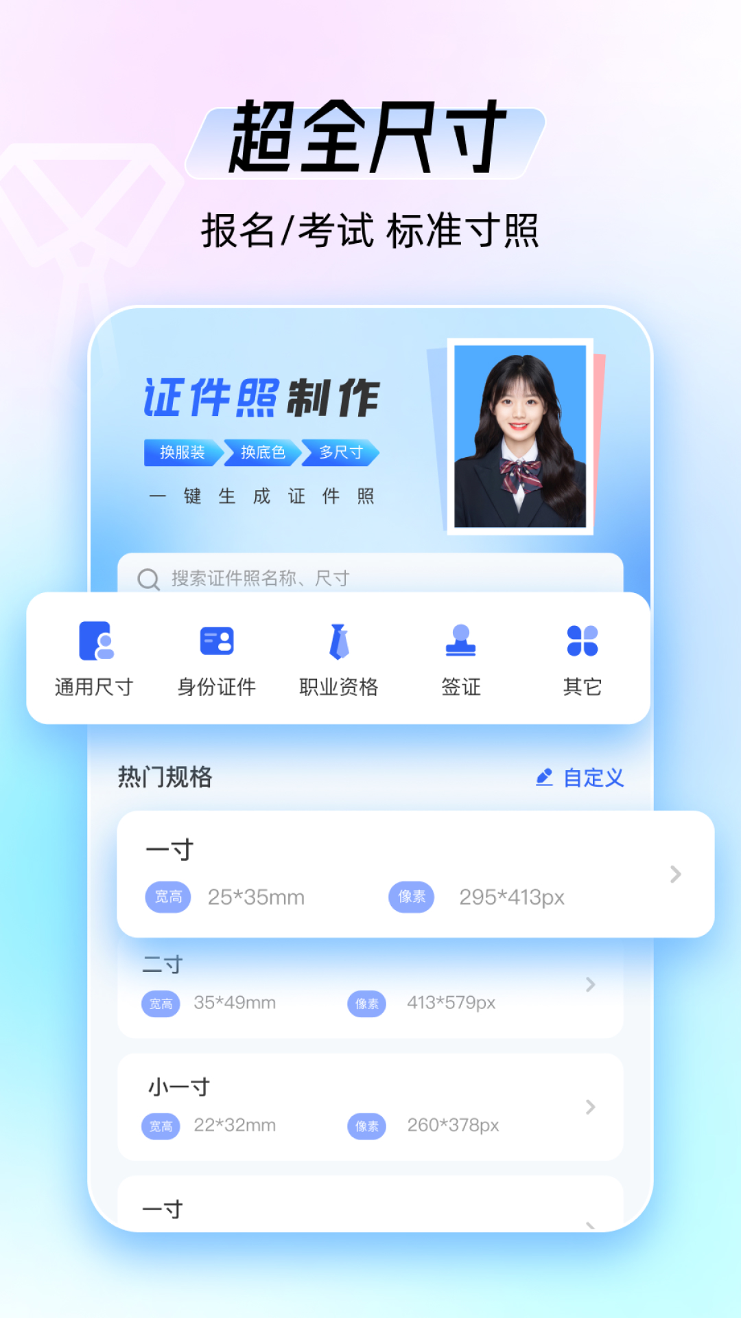 截圖1