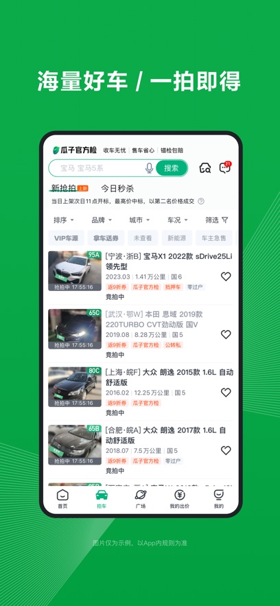 截圖1