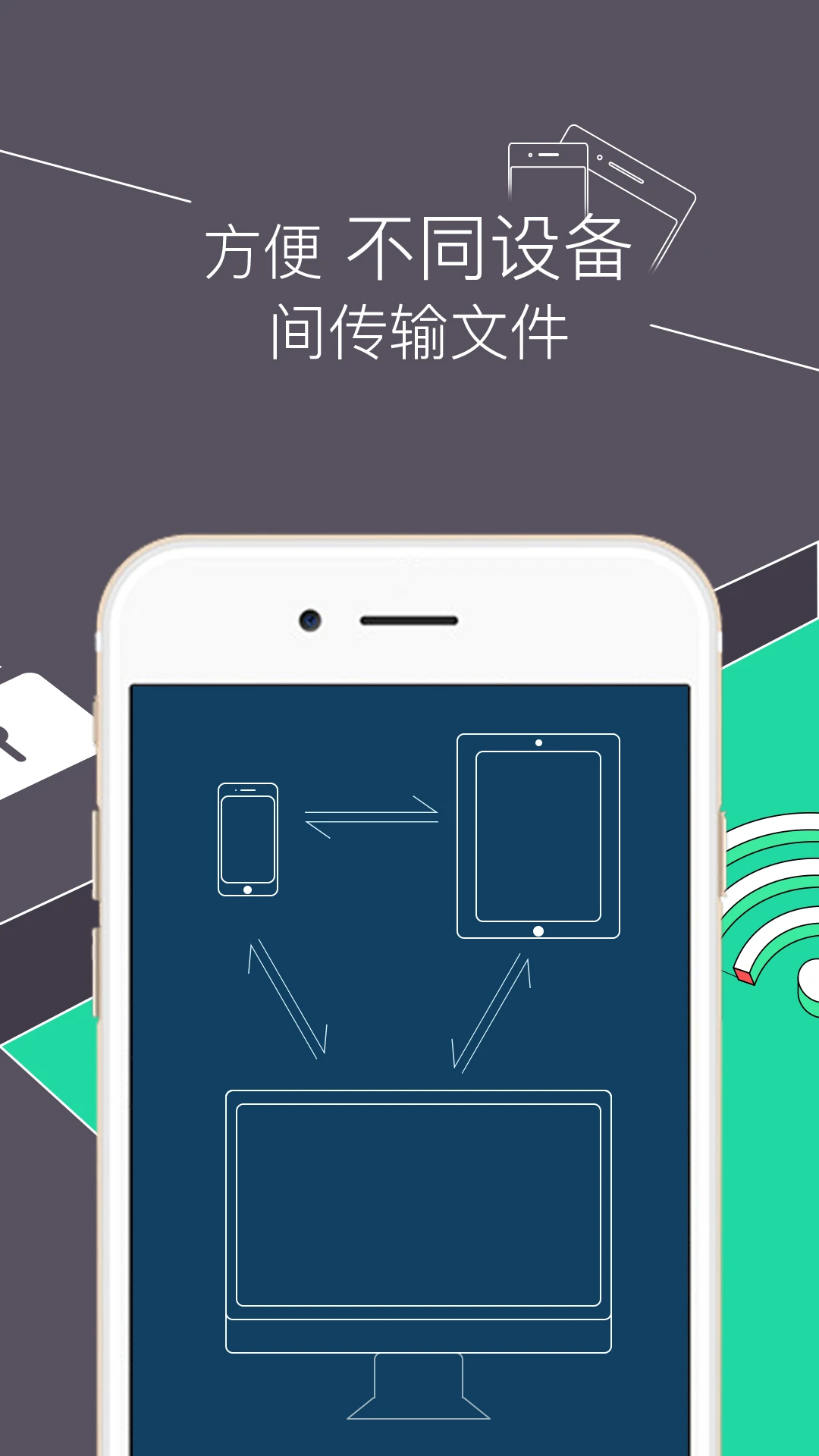 截圖3