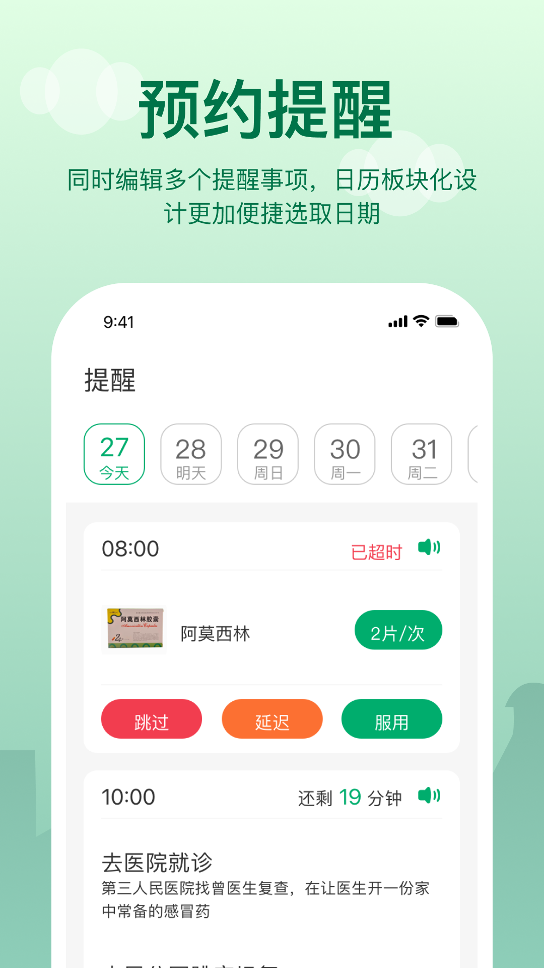 截圖2