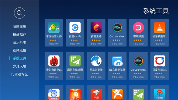 截圖4