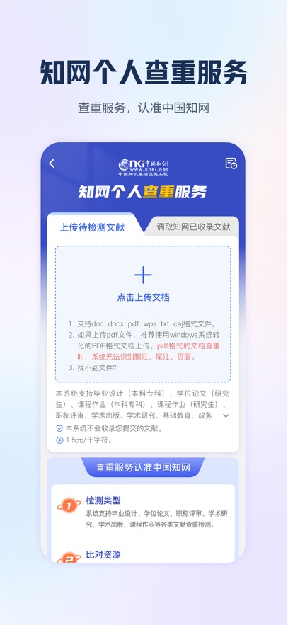截圖2