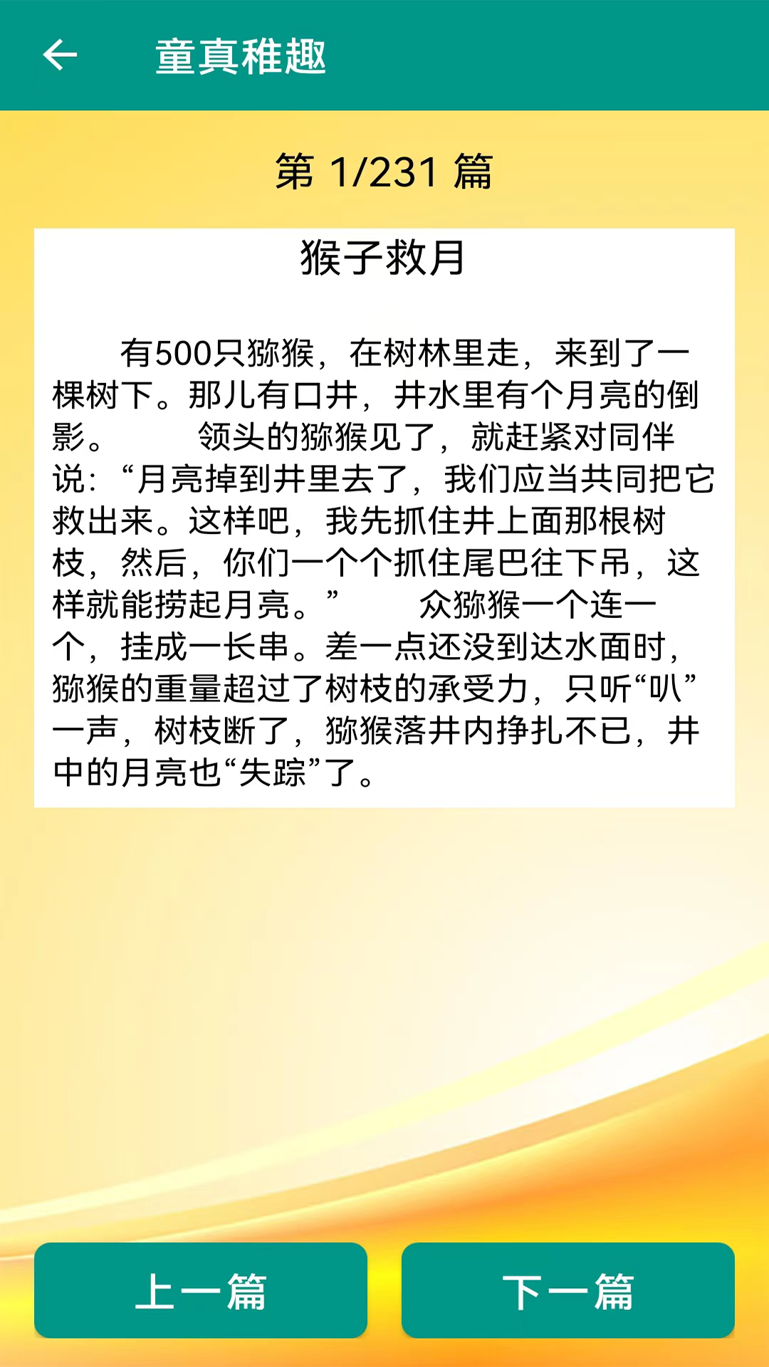 截圖3