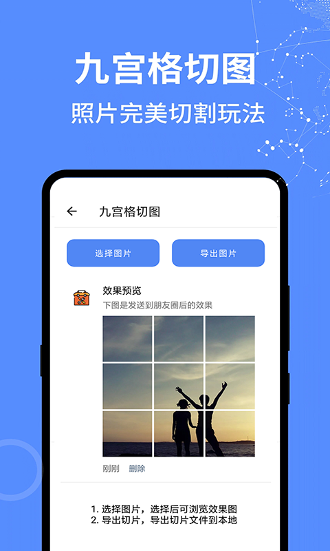截圖2