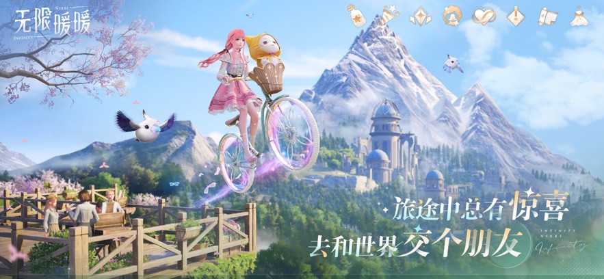 截圖3