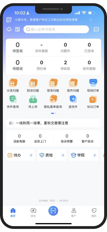 截圖2