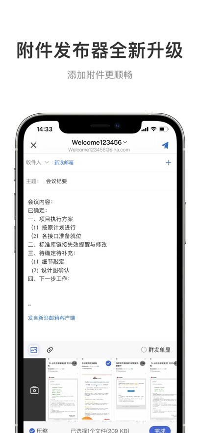 截圖3