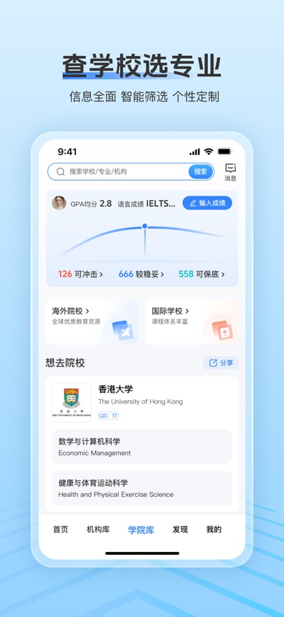 截圖2