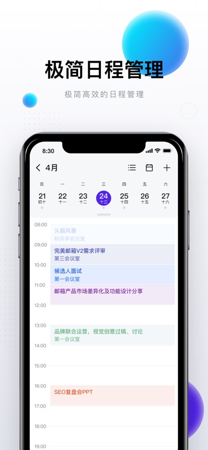 截圖4