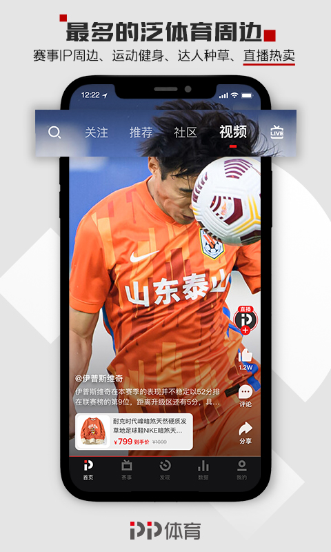 截圖2
