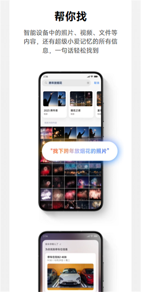 截圖2