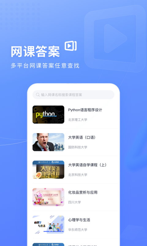 截圖4