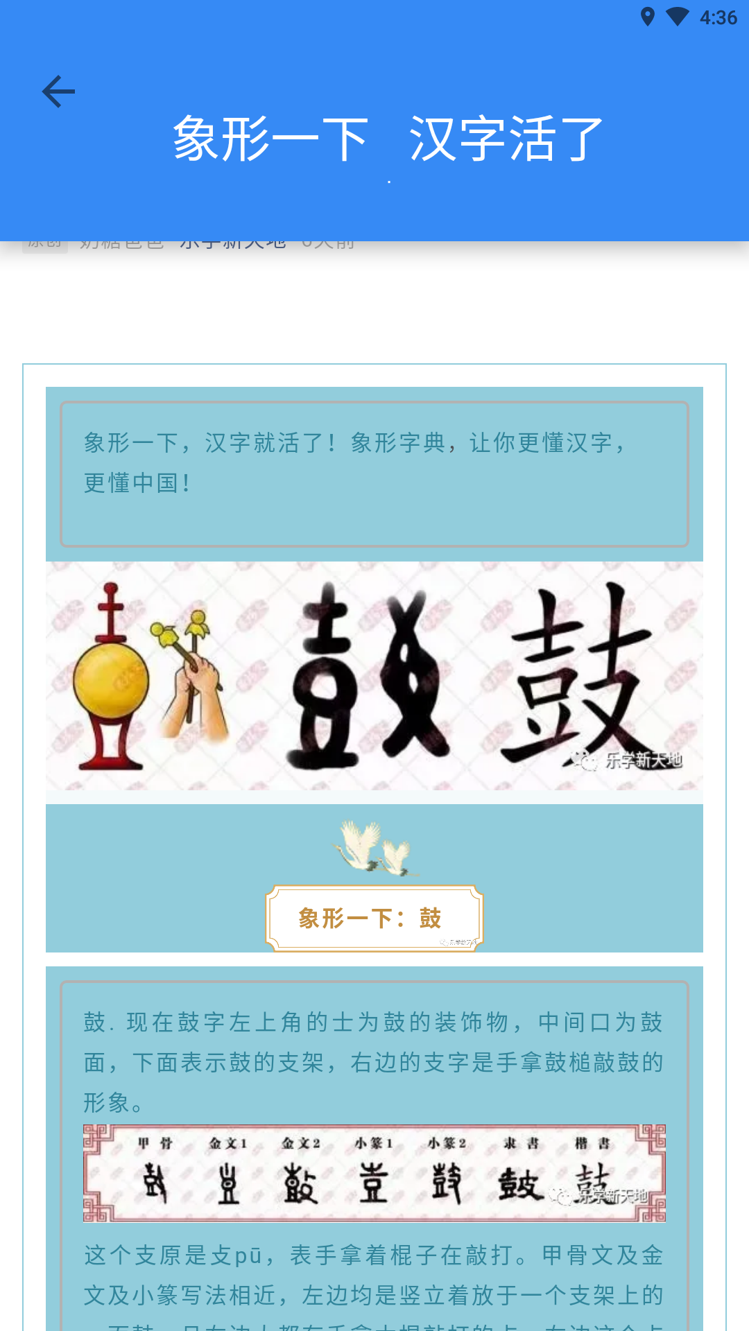 截圖2