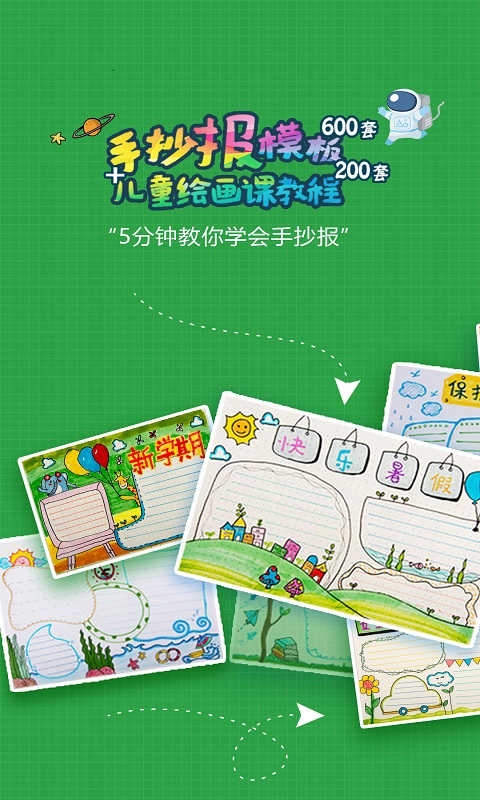 截圖1