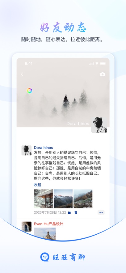 截圖3
