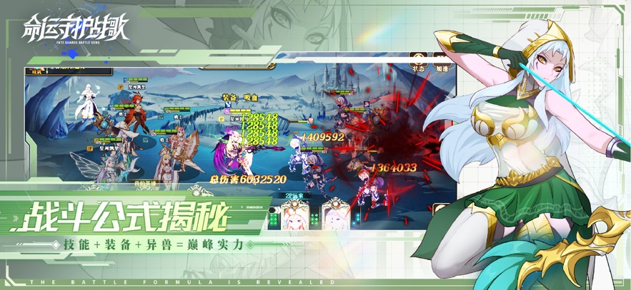 截圖3