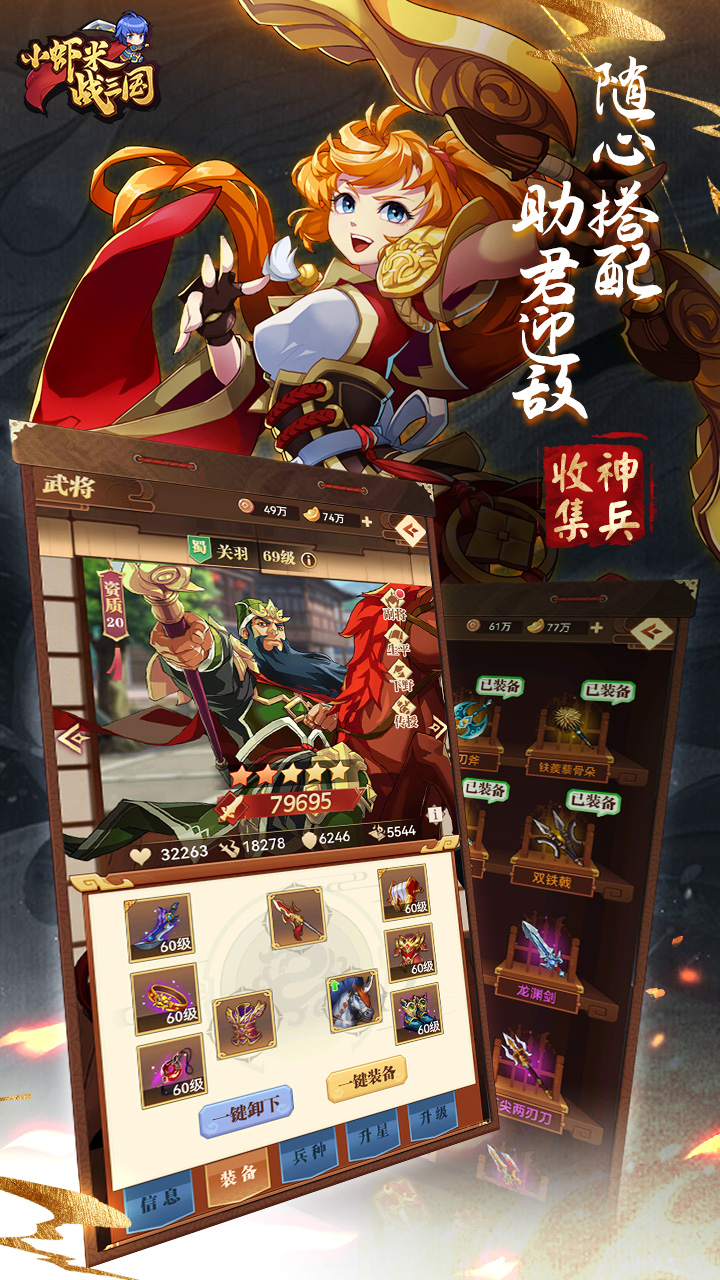 截圖4