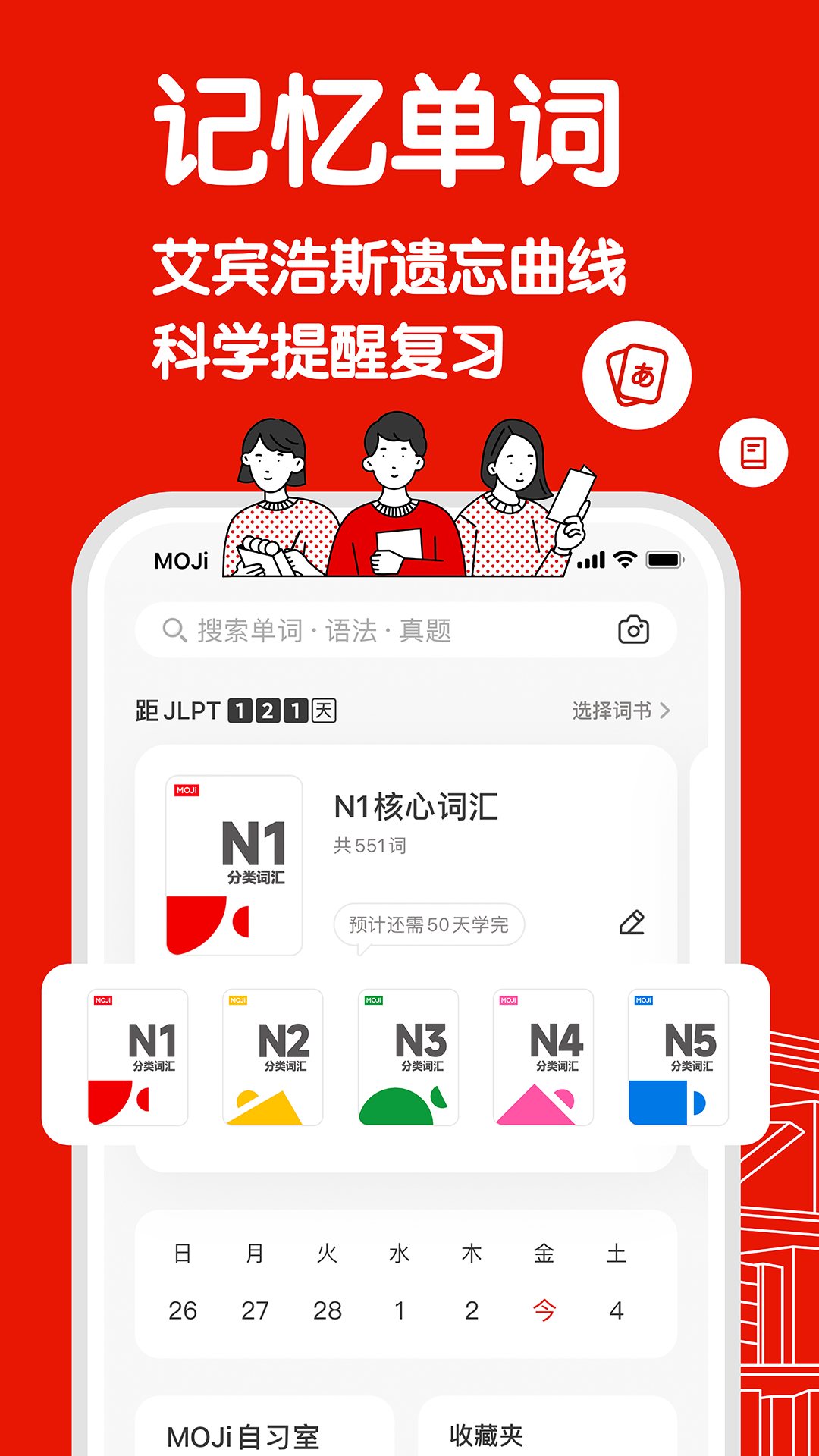 截圖4