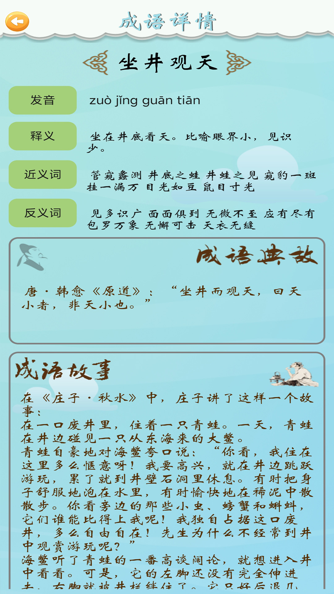 截圖4