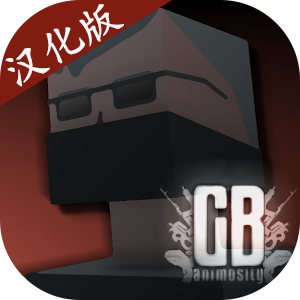 g沙盒復仇百分網漢化版