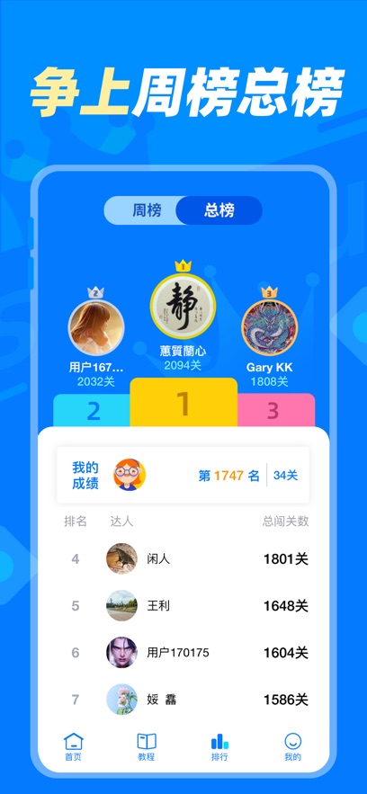 截圖4