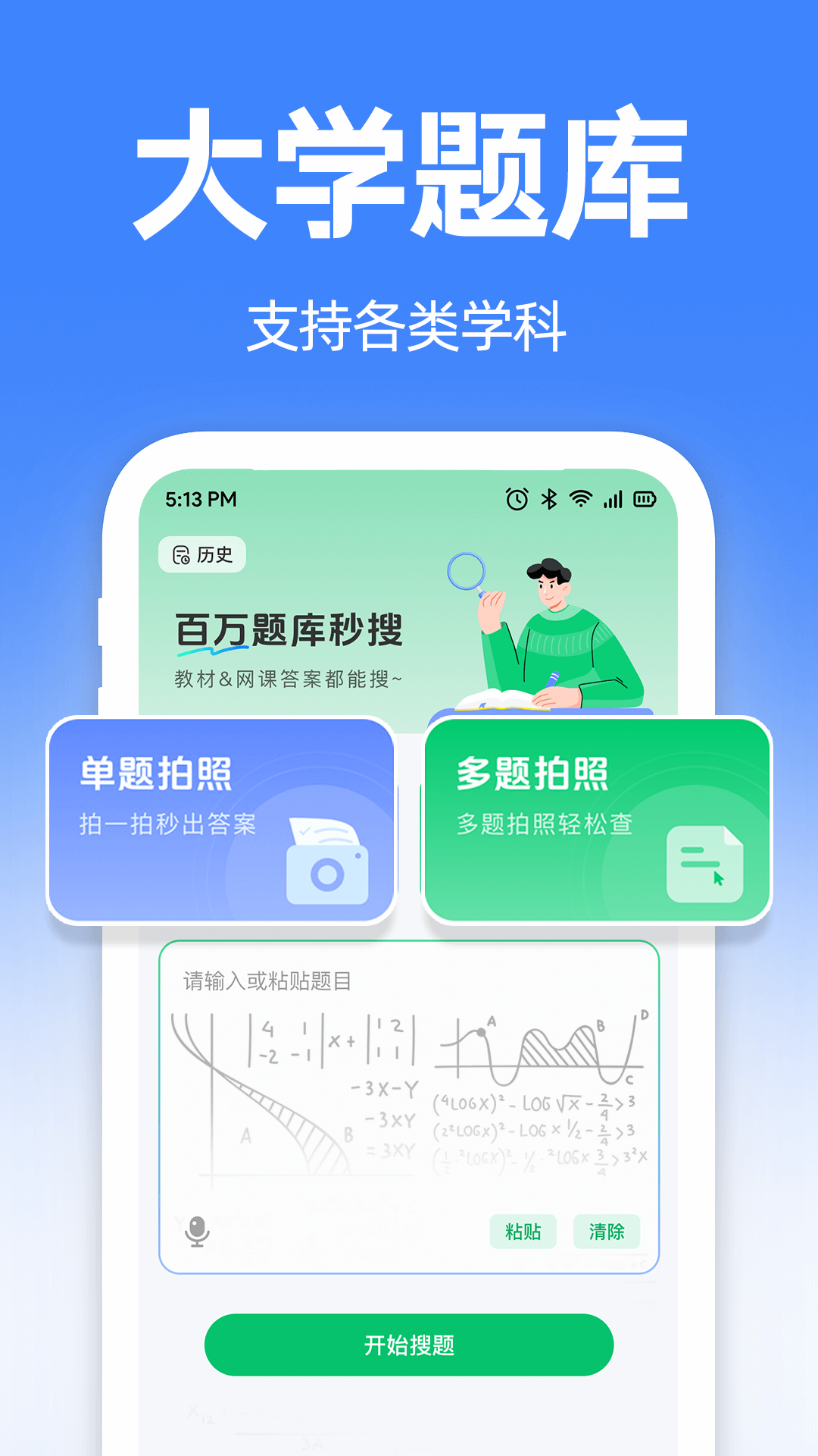 截圖1