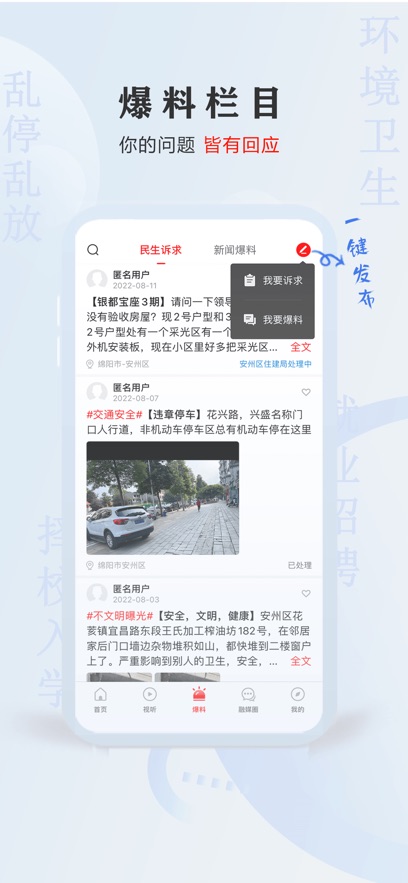截圖2