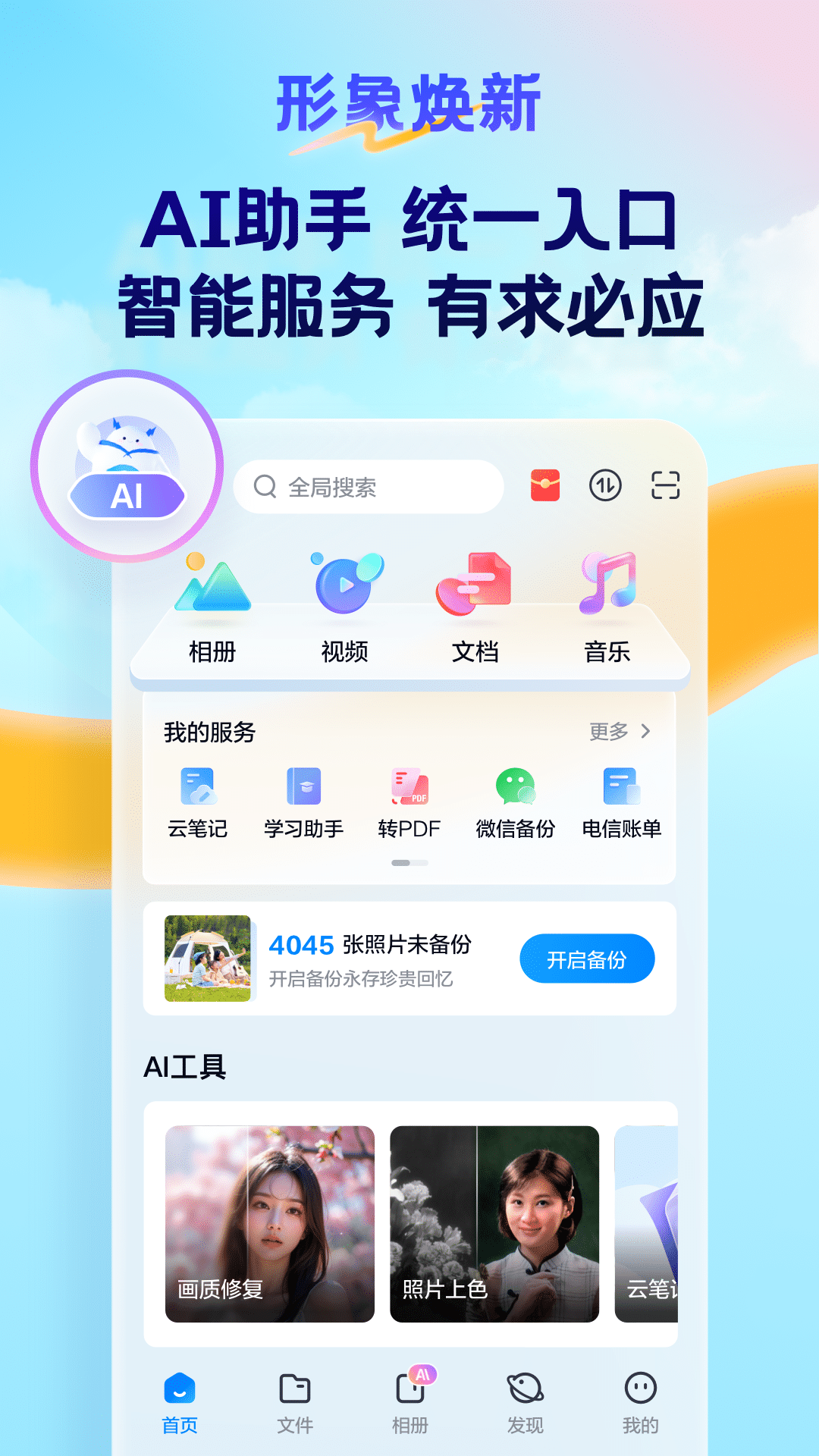 截圖1