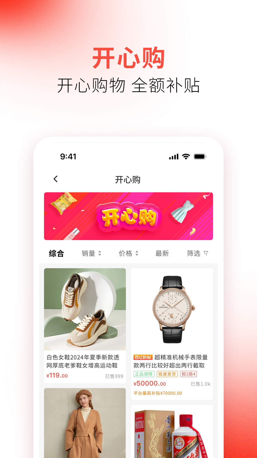 截圖1