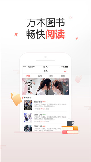 截圖3