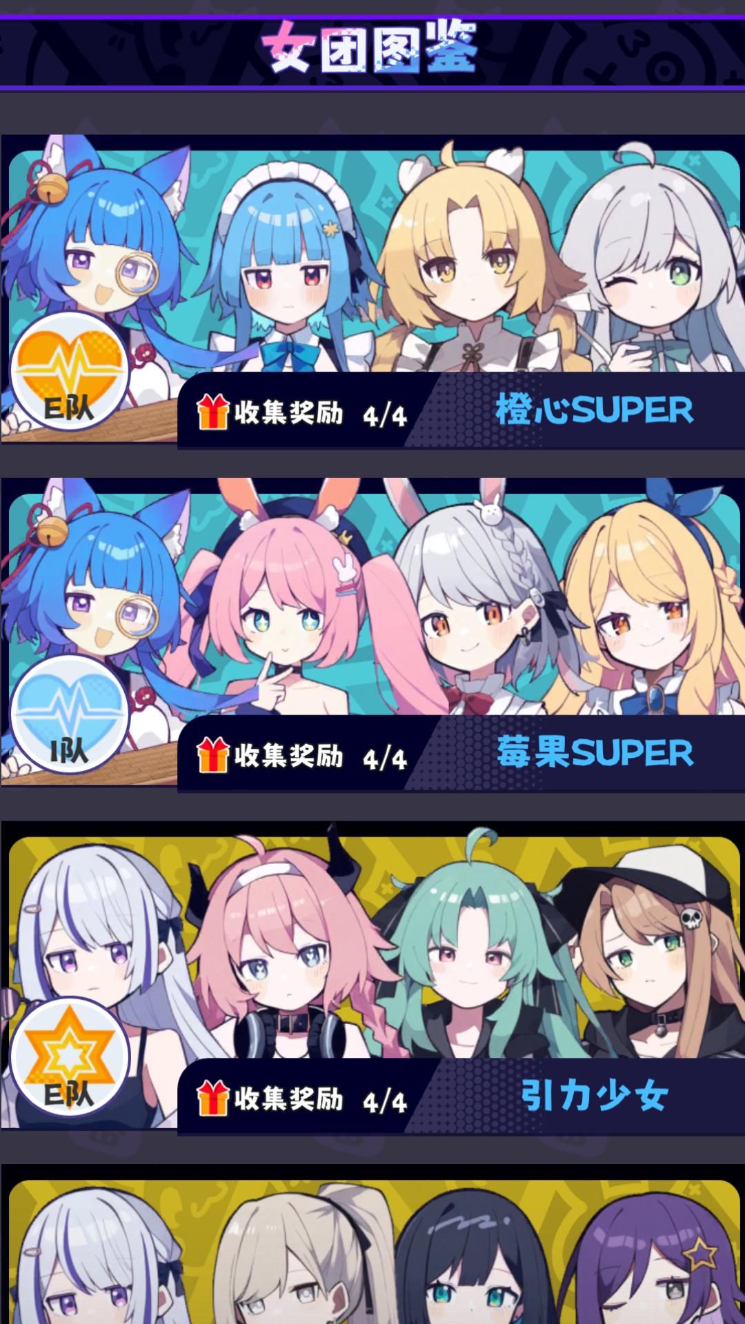 截圖3