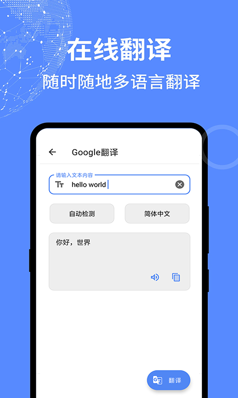 截圖1