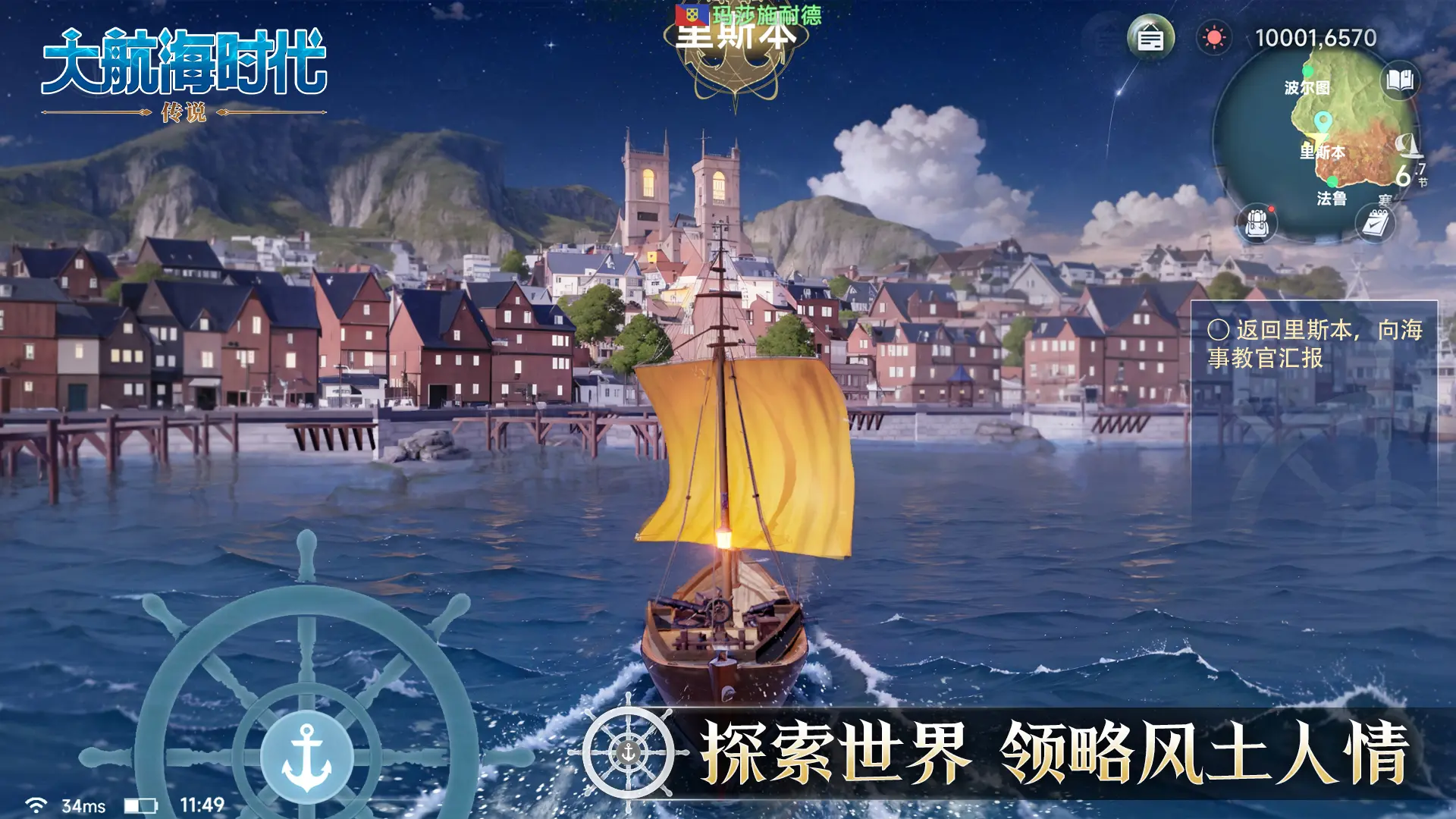 截圖2