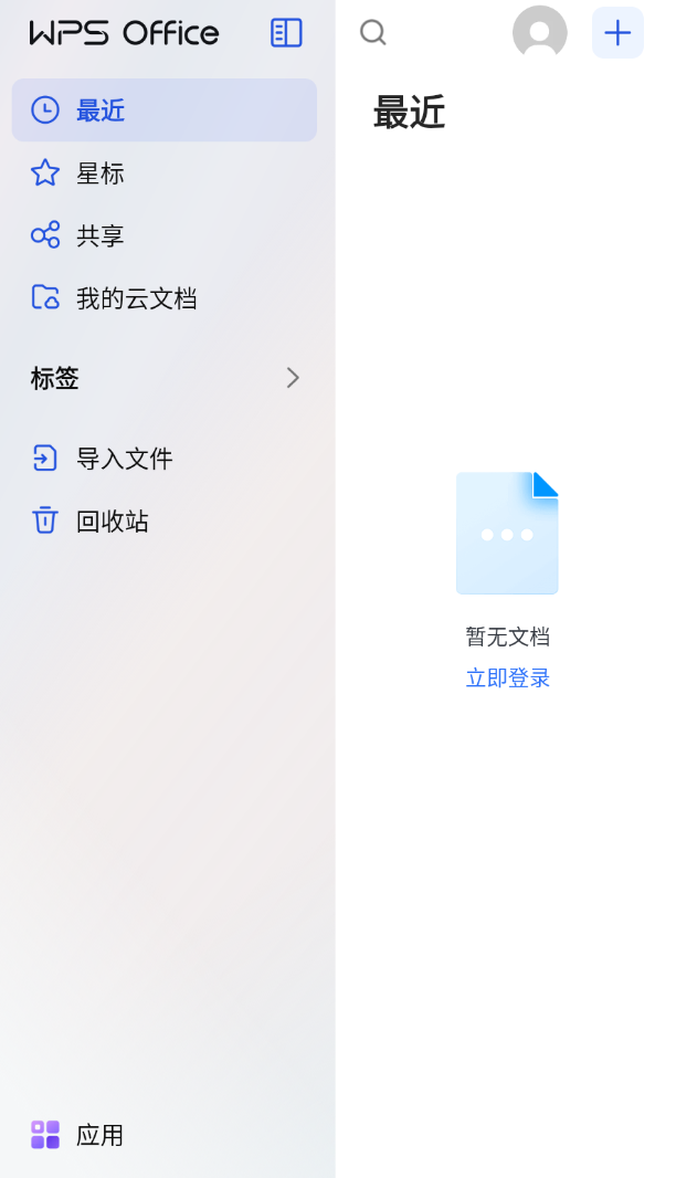 截圖1